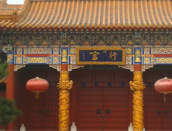 仿古別墅，四合院，酒店等